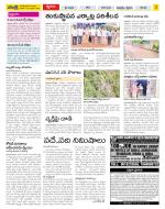 SPSR Nellore Constituencies