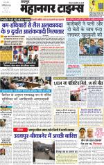 Mahanagar Times