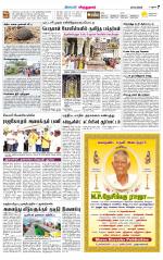 Virudhunagar-Madurai Supplement
