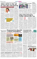 Trichy Supplement