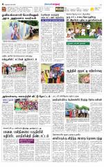 Nellai City-Tirunelveli Supplement