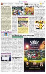 Managaram-Salem Supplement