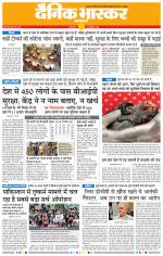 छत्रपति संभाजीनगर 