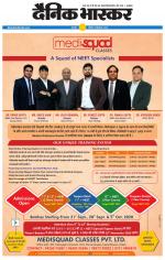 छतरपुर - टीकमगढ़ 