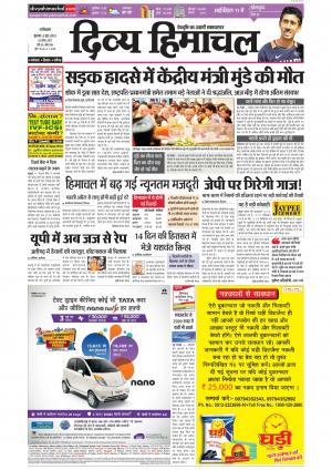 Divya Himachal Dharamsala