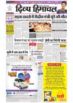 Divya Himachal Chandigarh+Mera Shimla +Aastha