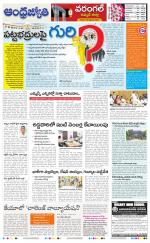 Jayashankar Bhupalpally