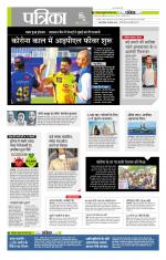 मध्य प्रदेश-छत्तीसगढ़