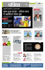 उत्तर प्रदेश