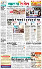 Firozpur / Fazilka Savera