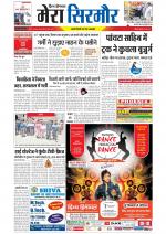 Divya Himachal Shimla+Mera Sirmour +Aastha 