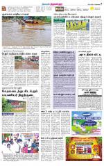 Tiruvellore-Chennai Supplement