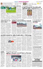 Kanchipuram-Chennai Supplement