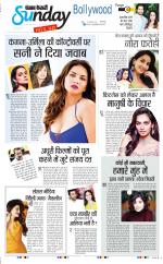 Raviariya Punjab Kesari