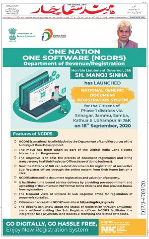 The Daily Hindsamachar Jammu