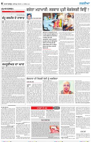 Nazaria_21_September_2020