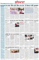 Punjabi Tribune (Ludhiana)