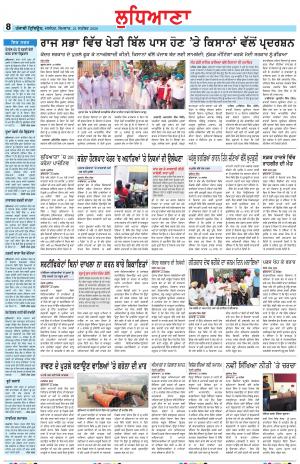 LD_21_September_2020