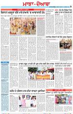 Punjabi Tribune (Majha/Doaba)