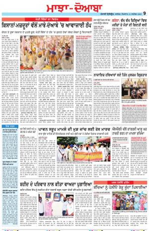 MD_21_September_2020