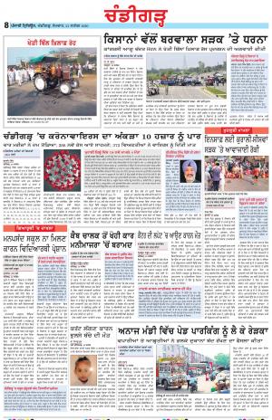 PP_21_September_2020