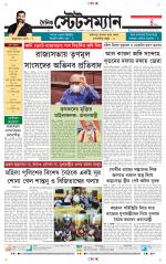 Dainik-Statesman