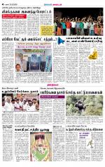 Dindigul-Madurai Supplement