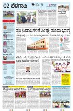BELAGAVI RURAL