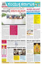 Namma Davanagere, ದಾವಣಗೆರೆ 