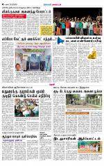 Theni-Madurai Supplement