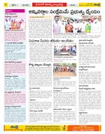 Hanamakonda Constituencies