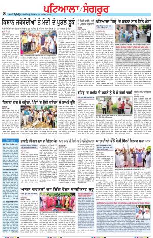 PS_21_September_2020