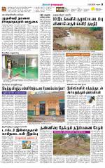 Madurai-Ramnad Supplement