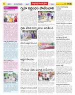 Khammam Constituencies