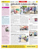 Visakhapatnam Constituencies Old