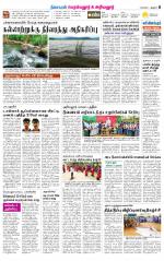 Perambalur-Trichy Supplement