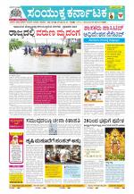 Namma Kalaburagi ಕಲಬುರಗಿ