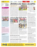 Vijayanagaram Constituencies