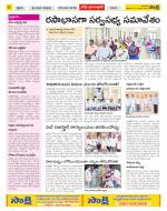 Adilabad Constituencies