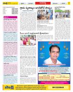 Vijayawada City Constituencies