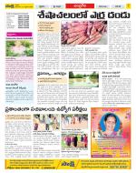 Chittoor Constituencies