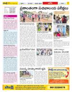 Kurnool Constituencies