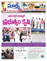 Karimnagar