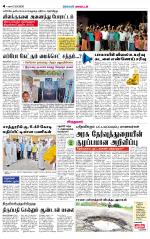 Virudhunagar-Madurai Supplement