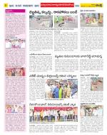 Nalgonda Constituencies