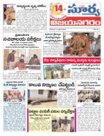 Vizianagaram
