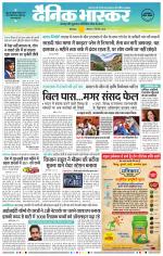 छत्रपति संभाजीनगर 