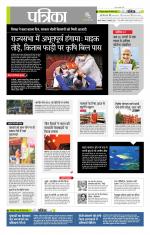 उत्तर प्रदेश