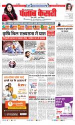 Noida - Punjab Kesari