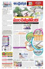Nellore District